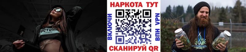 Наркотические вещества Кингисепп МАРИХУАНА  Альфа ПВП  Бутират  Гашиш 