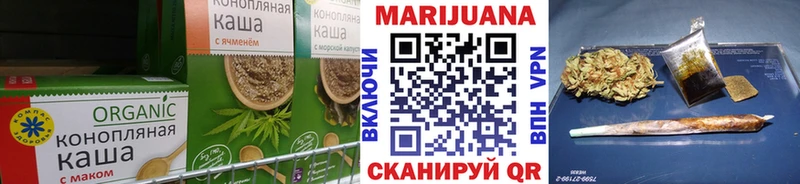 Cannafood марихуана Кингисепп
