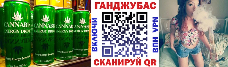 магазин    Кингисепп  Печенье с ТГК конопля 