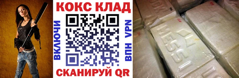 Кокаин Columbia  МЕГА онион  Кингисепп 