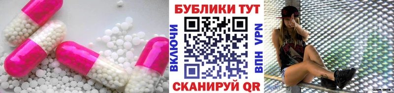 Ecstasy таблы  как найти закладки  Кингисепп 