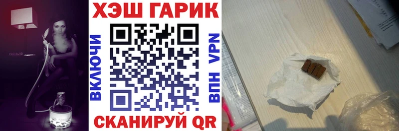 ГАШ ice o lator  blacksprut ONION  Кингисепп 