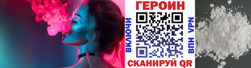blacksprut зеркало  нарко площадка официальный сайт  Героин Heroin  Кингисепп 