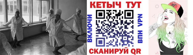Кетамин ketamine  закладки  hydra как войти  Кингисепп 
