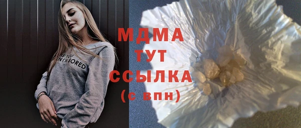 тгк Каменск-Шахтинский
