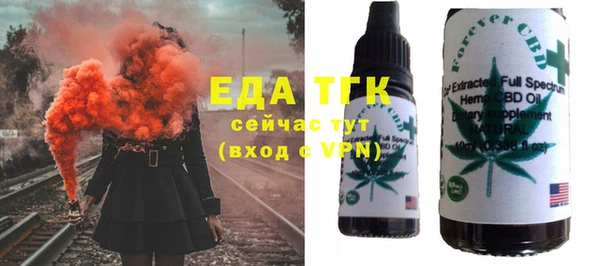 ALPHA-PVP Каменногорск