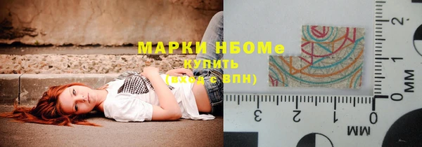 ALPHA-PVP Каменногорск