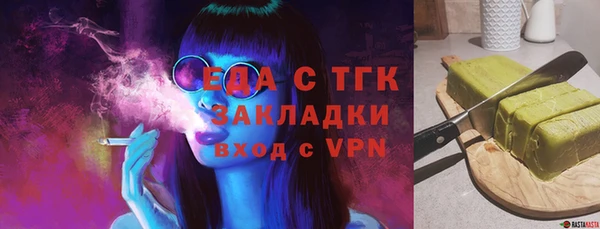 ALPHA-PVP Каменногорск