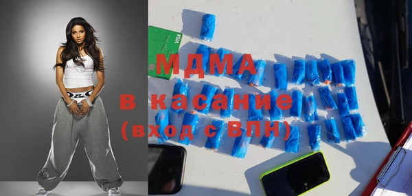ALPHA-PVP Каменногорск