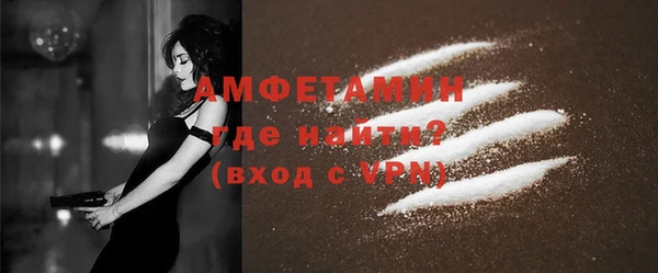 ALPHA-PVP Каменногорск