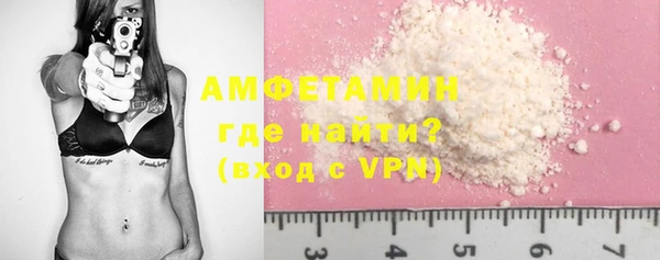тгк Каменск-Шахтинский