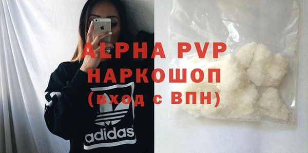 тгк Каменск-Шахтинский