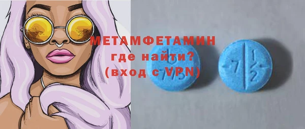 ALPHA-PVP Каменногорск