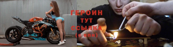 тгк Каменск-Шахтинский