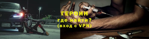 ALPHA-PVP Каменногорск