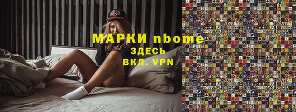 ALPHA-PVP Каменногорск
