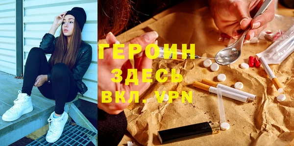 ALPHA-PVP Каменногорск