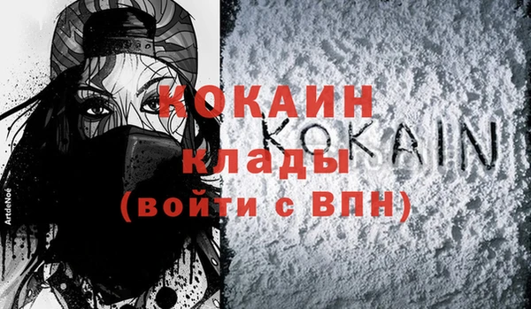 тгк Каменск-Шахтинский