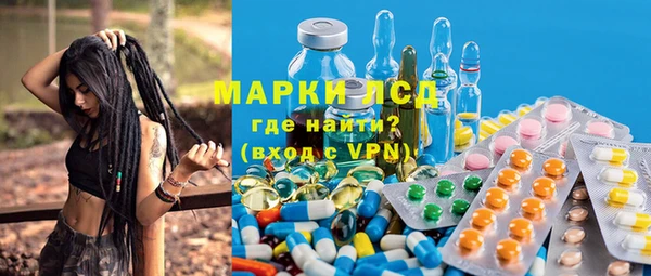 ALPHA-PVP Каменногорск