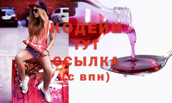 тгк Каменск-Шахтинский