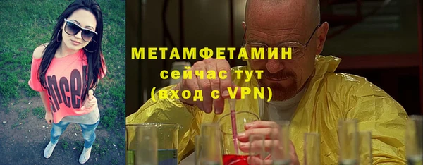 тгк Каменск-Шахтинский