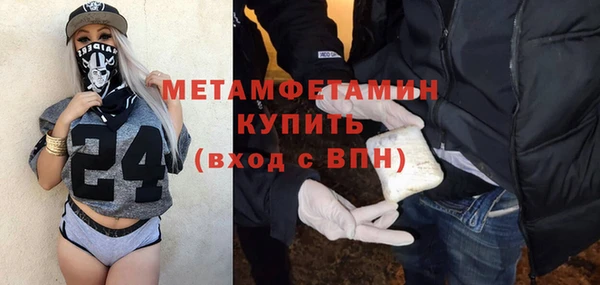 таблы Таштагол