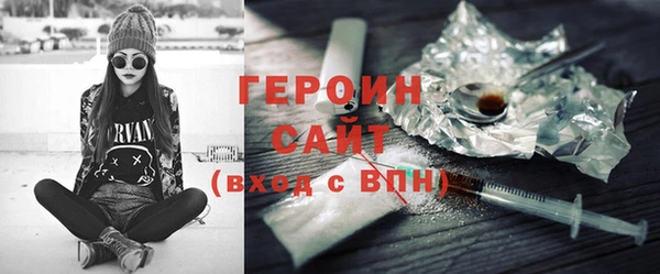 тгк Каменск-Шахтинский