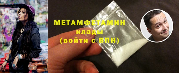 ALPHA-PVP Каменногорск