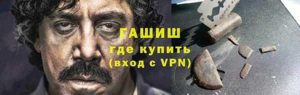 тгк Каменск-Шахтинский