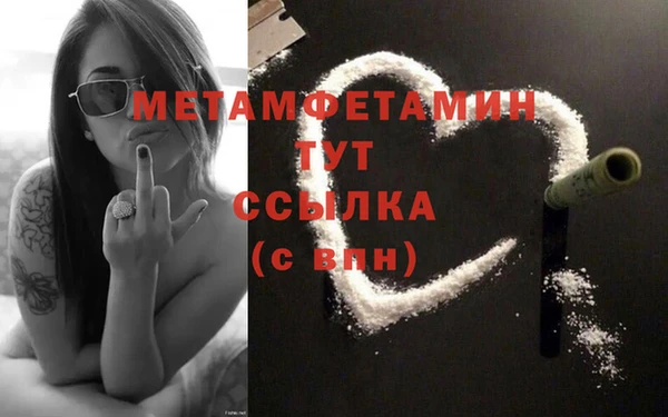 ALPHA-PVP Каменногорск