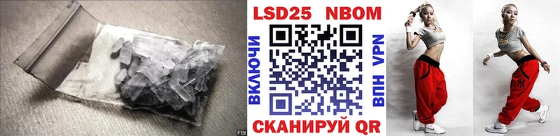 Лсд 25 экстази ecstasy  купить закладку  ссылка на мегу рабочий сайт  Кингисепп 