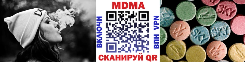 МДМА crystal  закладка  Кингисепп 