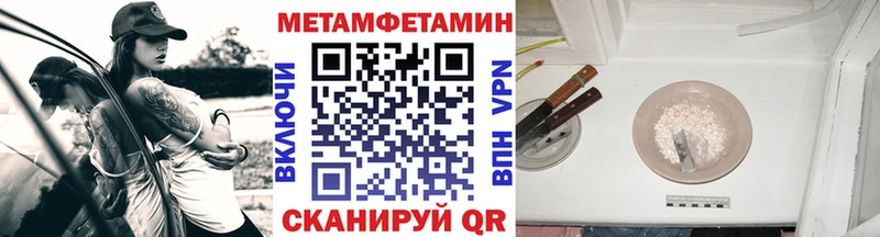 Метамфетамин витя Кингисепп