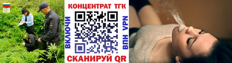 ТГК вейп  Кингисепп 